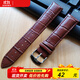 雷邁（REIMAH）真皮通用表帶男女士石英表表帶頭層皮表帶，無(wú)嘜頭 棕皮20mm