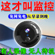 其他家車載4G監(jiān)控免插電攝像頭無需網(wǎng)絡(luò)無線手機遠程高清夜視家用免打孔 4G升級款+雙向?qū)υ?超長待機