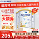 愛(ài)他美（Aptamil）澳洲白金版 含DHA葉黃素嬰幼兒配方牛奶粉 新西蘭原裝進(jìn)口 3段3罐【購物金減16元+大額劵】