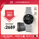 安普里奧·阿瑪尼（Emporio Armani）簡(jiǎn)約商務(wù)系列  手表男士機械表大氣鋼帶生日禮物AR60081