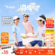 安踏兒童男童純棉短袖2025夏冰爽T恤短裝運動(dòng)T兒童服裝A72527106