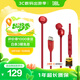 JBLTUNE310CType-C接口有線耳機 入耳式耳機 電腦耳機 適用于USB-c設(shè)備紅色中秋節(jié)禮物