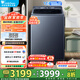小天鵝（LittleSwan）洗衣機波輪全自動(dòng) 12KG大容量【本色】系列藍氧護衣 水魔方防纏繞變頻省電省水 納米銀離子除菌 TB12M093DZ