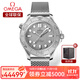 歐米茄（OMEGA）瑞士手表 海馬系列新款300米潛水運動(dòng)機械男表42mm 210.30.42.20.06.002鋼帶灰盤(pán)
