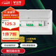 公牛(BULL) 配電箱 20回路空開(kāi)強電箱 家用終端配線(xiàn)箱白色蓋板LX5-20s