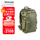 Shimoda攝影包美國十木塔防水戶(hù)外相機包大容量專(zhuān)業(yè)背負系統設計 E30v2 軍綠色中號微單內膽套裝520-157