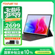 方正靈越系列國家補貼筆記本電腦N100高性能輕薄本16G辦公16英寸大學(xué)生512G平板電腦二合一手提本