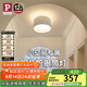 Paulmann P德國柏曼護眼筒燈客廳無(wú)主燈臥室玄關(guān)免開(kāi)孔高亮度明裝孔燈 【明裝】13W-4000K-99°