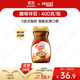 雀巢（Nestle）速溶奶茶咖啡伴侶0反式脂肪酸學(xué)生工作族瓶裝400g