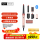 戴森（DYSON）HS08 智能自動(dòng)卷發(fā)棒 吹風(fēng) 卷/直發(fā)神器 藍牙連接一鍵造型 便攜  禮物推薦 山櫻粉色
