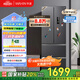 華凌326升美的出品法式多門(mén)一級能效雙變頻風(fēng)冷家用電冰箱節能保鮮凈味冰箱BCD-326WFPH國家補貼20%