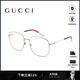 古馳（GUCCI）開學(xué)季倪妮同款眼鏡框金絲大框素顏男女近視鏡架禮物GG0396O 002金色
