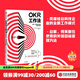 OKR工作法：谷歌、領(lǐng)英等公司的高績(jì)效秘籍 克里斯蒂娜沃特克 KPI