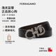 菲拉格慕（Ferragamo）腰帶男士商務(wù)雙面板扣皮帶牛皮 3.5CM寬 七夕節禮物 送男友禮盒裝 黑棕荔枝紋/槍色扣679710-689134