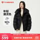 坦博爾羽絨服女短款時(shí)尚潮流可脫卸帽百搭保暖外套550388T 黑色 170 