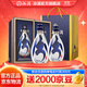 汾酒青花30復興版清香型白酒 送禮商務(wù)宴請高端白酒 48度 500mL 2瓶 雙瓶裝（內含禮袋）