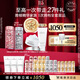 伊麗莎白雅頓粉膠60粒+金膠60粒+銀膠60粒+銀霜50ml 護膚品套裝生日禮物
