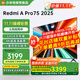 小米（MI） 電視75英寸4K超高清HDR人工智能藍牙語(yǔ)音遙控網(wǎng)絡(luò )WiFi內置小愛(ài)平板電視機彩電 75英寸 RedmiA Pro 3+64G大存儲 標配