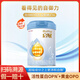 惠氏啟賦藍鉆2段（6-12個(gè)月）奶粉810g（1桶裝）【新國標】