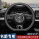列森（LIESEN）汽車方向盤套納帕皮紋防滑吸汗春夏秋冬超薄透氣四季把套D形圓形 【D形】名爵5/6/zs銳騰mg6銳行MG領(lǐng)航