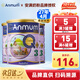 安滿(mǎn)（ANMUM）新西蘭進(jìn)口【恒天然】本土版安滿(mǎn)連動(dòng)配方嬰兒奶粉 JD保稅發(fā) 3段*3罐
