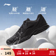 李寧運動鞋男鞋輕便透氣網(wǎng)面緩震跑步鞋黑色低幫軟底休閑慢跑鞋 【秋冬款防護革面】黑色(109款)-6 42
