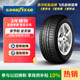 固特異（Goodyear）汽車(chē)輪胎 235/50R18 97H 安節輪 AFM 原配福特翼虎
