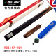 RILEY 萊利斯諾克臺球桿147小頭中頭9.5mm10mm ROS147-201通桿(10mm)+紅色桿盒