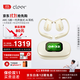 cleerARC 5代音弧開(kāi)放掛耳式AI智能杜比大師音質(zhì)藍牙運動(dòng)耳機適配華為蘋(píng)果17小米免息 奶油杏