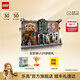 樂(lè )高（LEGO）積木 10351福爾摩斯書(shū)立 拼裝玩具男孩女孩生日禮物【D2C限定款】