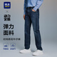 海瀾之家（HLA）直筒牛仔褲男動(dòng)力火箭繡花褲子男秋季 牛仔藍過(guò)渡色（深）4D 31 170/78A 推薦119~126斤