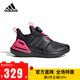 阿迪達斯 （adidas）童鞋女童運動(dòng)鞋秋冬款小大童鞋子兒童BOA鞋帶減震跑步鞋IF0370 IF0370黑/粉 36 碼/3.5uk/腳長(cháng)22cm