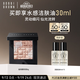 芭比波朗（Bobbi Brown）五花肉高光修容盤(pán)晶亮顏彩盤(pán)1號8g  生日禮物