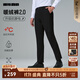 利郎加絨休閑褲男冬季男褲加絨加厚2025新款遠紅外發(fā)熱抗靜電彈力褲子 黑色（G5DXK81501） 33 (175/84A)