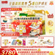 海普諾凱1897荷致A1普通奶源幼兒配方奶粉3段860g*12(12-36月齡)【HMOs】