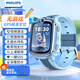 飛利浦（PHILIPS）兒童電話(huà)手表 防水GPS定位智能手表 4G高清視頻通話(huà)長(cháng)續航插卡男女孩小學(xué)生天才兒童禮物 天境藍