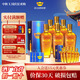 黃金酒【中秋送禮酒】39度萬(wàn)福整箱過(guò)年送禮酒水經(jīng)典送長(cháng)輩白酒基酒水 39度 480mL 6瓶 +240ml*6瓶
