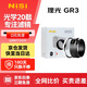 耐司（NiSi）理光GR3 轉接環(huán) 49mm口徑轉接筒 可安裝49mm濾鏡uv鏡 黑柔濾鏡 cpl偏振鏡 nd減光鏡轉接筒+修飾環(huán)