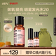 HBN發(fā)光水2.0精萃化妝精華水熊果苷煥提亮膚色補(bǔ)水中秋送禮
