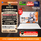 機械師【英特爾酷?！渴锕?6S Ultra 16英寸AI高靜游戲筆記本電腦U7HX 5070Ti 300Hz 2.5K屏 32G 1TB 白