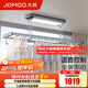 九牧（JOMOO）電動(dòng)晾衣架陽(yáng)臺多功能升降伸縮曬衣曬被可嵌入式安裝隱形晾衣架 【輕奢槍灰】0020：語(yǔ)音控制+柔光照明