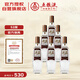 五糧液股份 尖莊榮光 濃香型白酒 52度588ml 整箱6瓶裝 品質(zhì)光瓶