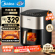 美的（Midea）小炎烤空氣炸鍋上下雙熱源 可視大視窗免翻面 家用多功能智能觸屏 6L實(shí)用大容量 金屬內腔 KZC6054