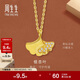 周生生 銀杏葉足金鑲嵌鉆石項鏈 三生有幸黃金套鏈 94561N定價(jià) 47厘米