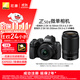 尼康（Nikon）【價(jià)保11.11】Z50II（Z50ii/ Z502 / Z50二代 )入門(mén)級微單套機 （Z DX 16-50mm+50-250mm 雙鏡頭）