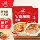 草原紅太陽(yáng)火鍋蘸料 香辣味蘸料165g*2 涼拌菜拌面 燒烤家用調味料芝麻醬