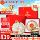 內廷上用北京同仁堂干燕窩干盞50g 禮盒長(cháng)輩禮物送媽媽女友送孕婦印尼溯源