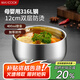 美廚（maxcook）316L不銹鋼碗 湯碗雙層隔熱 飯碗餐具面碗12cm MCCU2012