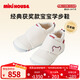 MIKIHOUSE日本制升級款第三代獲獎鞋經(jīng)典獲獎學(xué)步鞋 白色 12.5cm