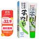 伊豆山葵屋日本進(jìn)口 靜岡縣產(chǎn)山葵芥末調(diào)味醬42g 青芥辣 壽司刺身蘸料